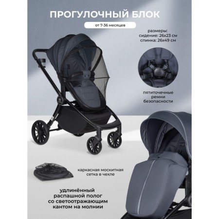 Stroller 3 in 1 Farfello Baby Shell BBS-004, Gray color-4