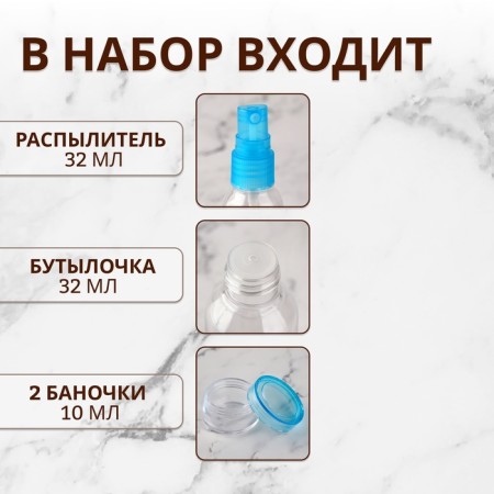 Storage set, in a case, 5 objects, color mix-1