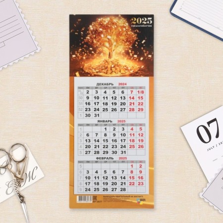 Calendar Mini-Tree "Cash Tree on Magnet, 2025, 24.5 x 11 cm