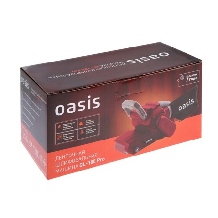 Grinding tape Oasis GL-105 Pro, 1050 W, 120-380 m/min, surface 76x155 mm-7