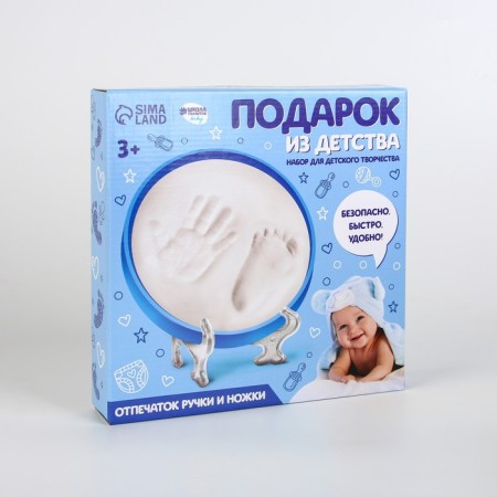 Set for children's creativity "Gift from childhood" for boys-4