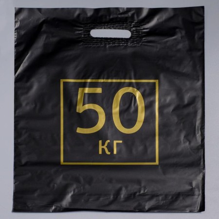 Package "50 kg", polyethylene with a cut pen, 40 x 50 cm, 60 μm