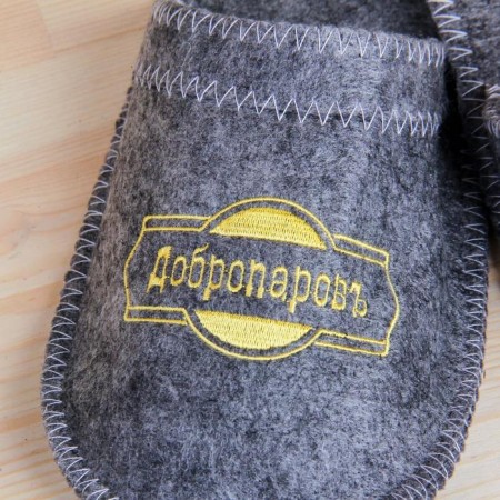 Slips for a bathhouse gray with gold with embroidery "Dobroparov"-1