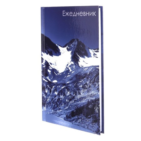 Diaumer of the Ned -Listed A5, 128 sheets of the "mountain", solid cover, glossy lamination-11