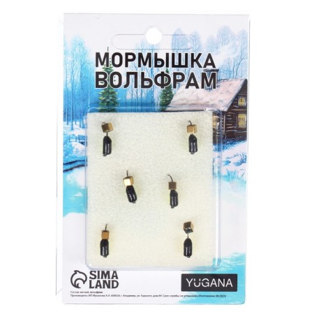 Mormyshka column black, lime abdomen + gold cube, weight 0.8 g-2