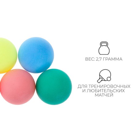 Table tennis ball 40 mm, mix-1