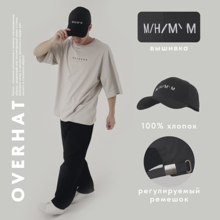 Male cap "minimum", black color, rr 56-10