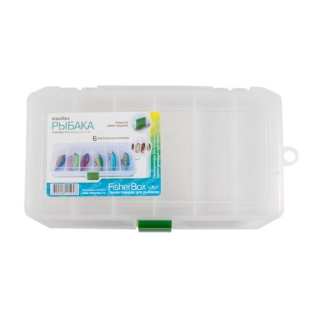 Fisherbox 216 box for baits, 220x120x30mm-1