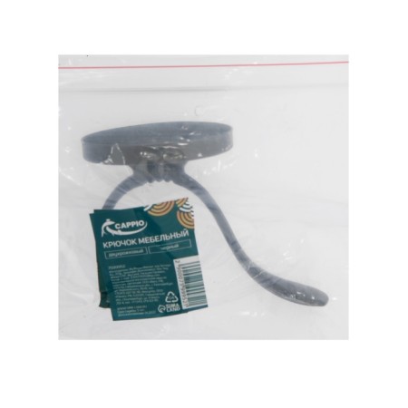 Furniture hook Cappio Vintage, two -rod, black color, 4 pcs.-4