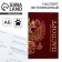 Veterinary passport international universal