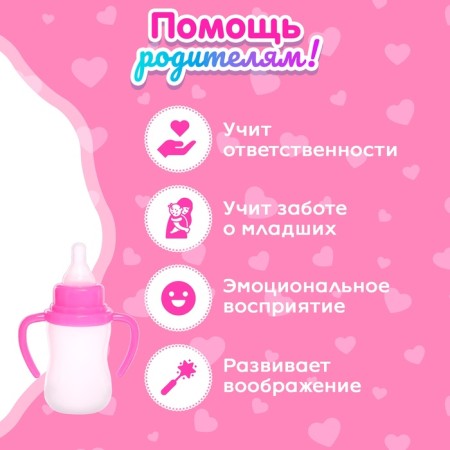 Пупс «Малыш» в коляске-4