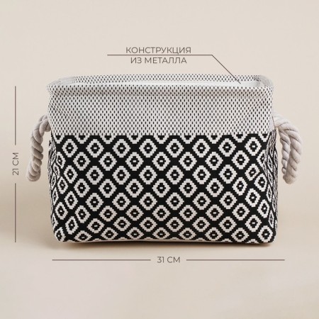Box for storing things SL Home, 31 × 22 × 22.5 cm, white color-1