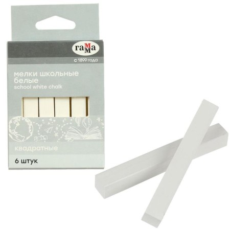 Locks for drawing "gamma", white, 6 pieces, soft, square shape, cardboard box
