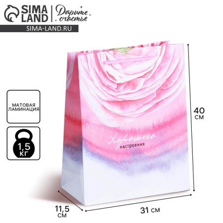 Gift laminated vertical, packaging, “good mood”, l 31 x 40 x 9 cm