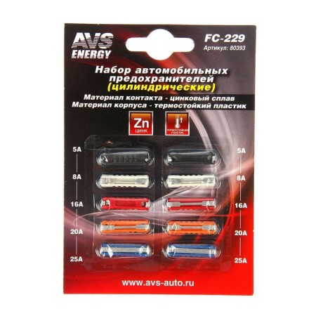 AVS FC-229 fuses, cylindrical, 5-25 A, set 10 pcs-2