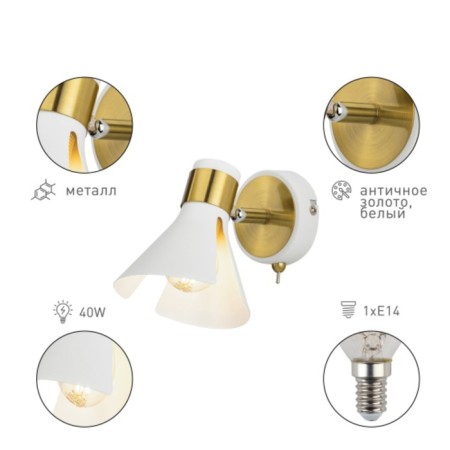 Lamp Maira 7054-701 1he14 40W-13
