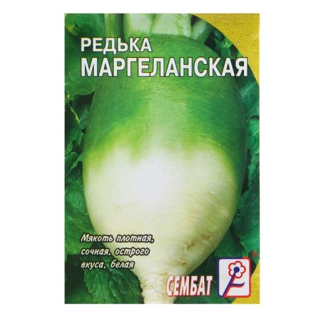 Seeds Radish "Marglanskaya", 3 g