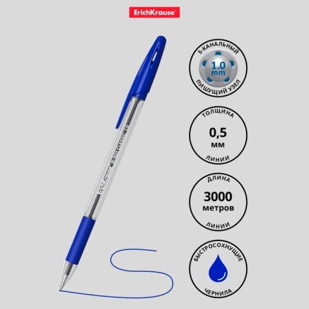 Ballic handle Erichkrause R-301 Classic Stick & Grip, 1.0 mm node, blue, with a rubber holder, a soft and comfortable letter-2