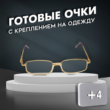Ready -made glasses east 2015, the color of the gold, the bending pipe, +4-3