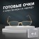 Ready -made glasses east 2015, the color of the gold, the bending pipe, +4