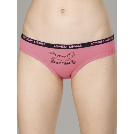 Female cowards, size 44, coral color
