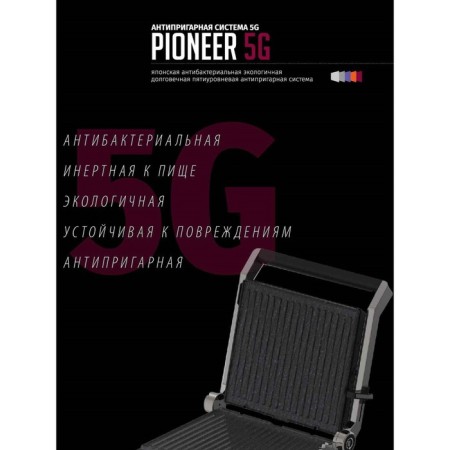 Electric Grill Pioneer GR1005E 3 in 1, 2000 watts, 5 programs, silver-12