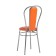 Bella chair orange/chrome