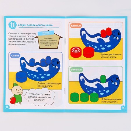 Developing wooden game "Funny Seal"-2