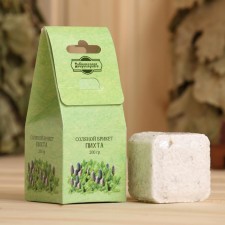 Salt Briket Cube 