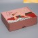Folding box "Happy New Year", 30.7 x 22 x 9.5 cm, embossing, New Year