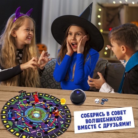 Настольная игра «Шар судьбы», 2-4 игрока, 6+-3