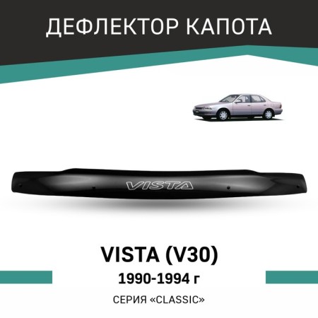 Defly hood deflector for Toyota Vista (V30), 1990-1994