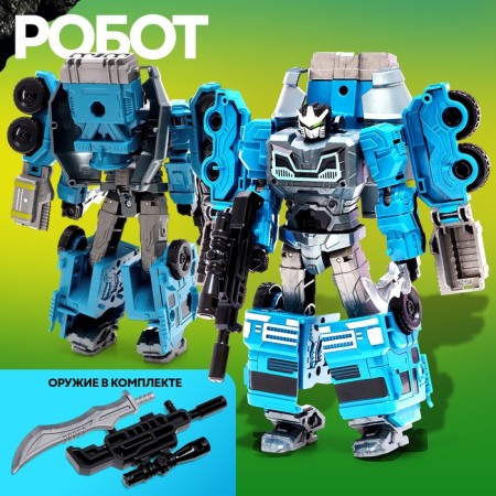 Robot "Special Bottom. Concrete mixer ", transforms, gathers in 1 large of 7 robots-1