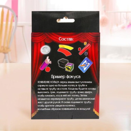 Game set "Cool tricks", 25 tricks-2