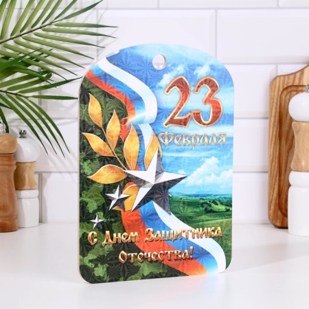Dressing souvenir boat "February 23" tape-1