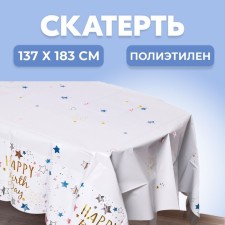 Great tablecloth, 137 × 183 cm, white color