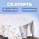 Great tablecloth, 137 × 183 cm, white color