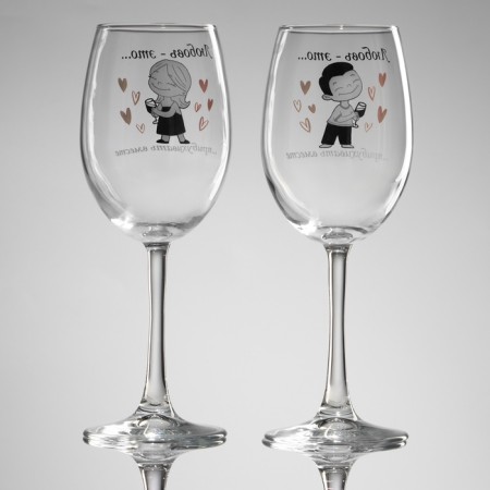 Foam glass for wine "Love is...", 360 ml-3