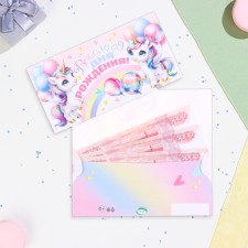 The envelope for the money 