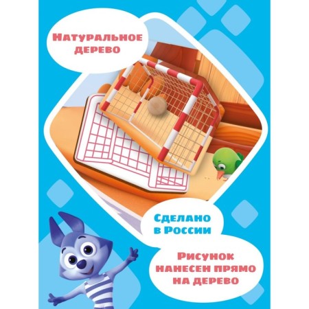 Liners, flower beds "Sports training of Lissenka Ayayayay"-2