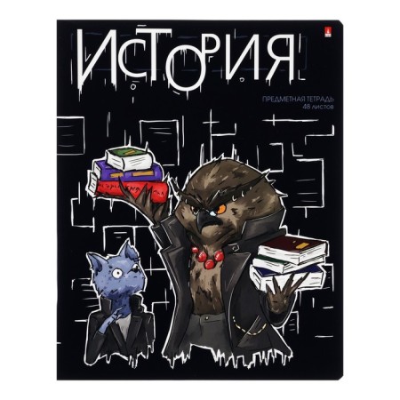 A notebook “Belarbudni”, 48 sheets in the “History” cage, cardboard cover, SoftTouch lamination