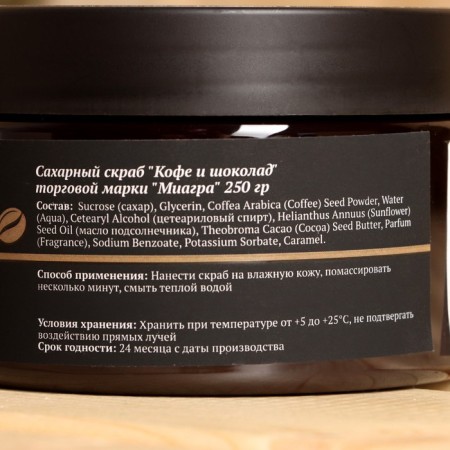 Subscribing Sugar + Wrap -Trinkering Set of Body Care-4
