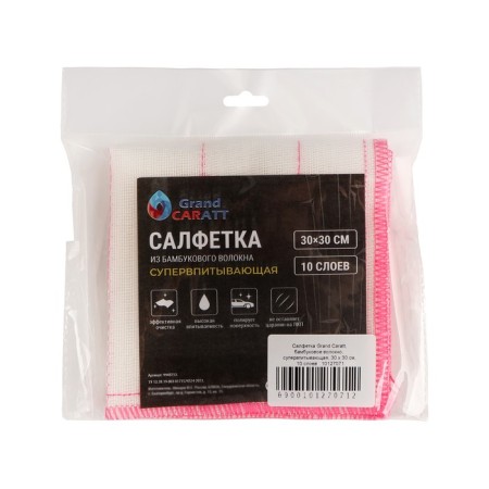 Grand Caratt napkin, bamboo fiber, superwatering, 30 x 30 cm, 10 layers-6