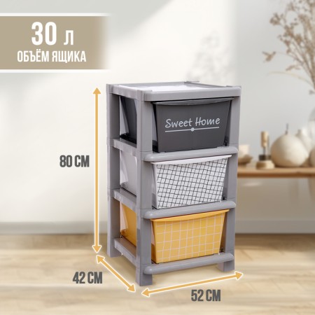 Universal chest of drawers No. 1, 3 sections-1