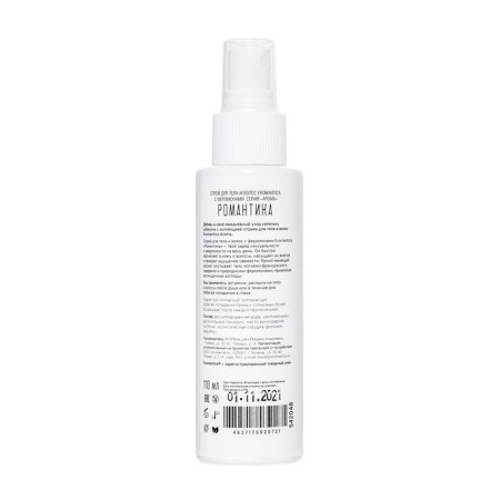 Eromantica's body and hair spray “Romantics”, series “Aroma”, 100 ml-2