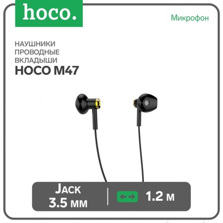 Hoco M47 headphones, wired, inserts, microphone, 3.5 mm, 1.2 m, black