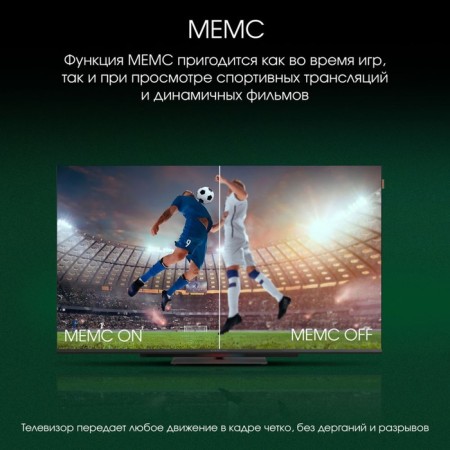 TV Digma Pro 43c, 43 ", 3840x2160, DVB-T2/C/S2, HDMI 3, USB 2, Smart TV, black-9