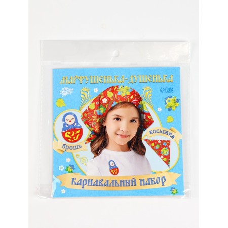 Carnival set "Marfushenka-Dushenka": A scarf and brooch-4