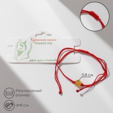 Bracelet-reinforcing 
