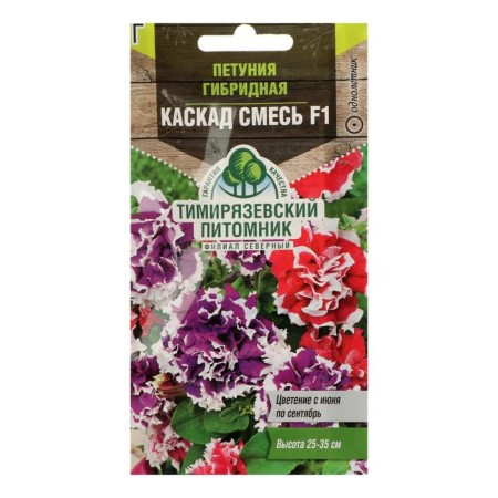 Flowers of petunias Taurus "cascade" mixture F1 large -flowered, o, 10 pcs